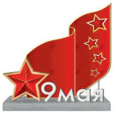 Арт объект «Алая звезда»