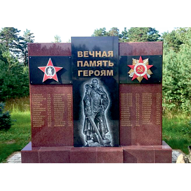 Композитный панели к монументам 9 мая