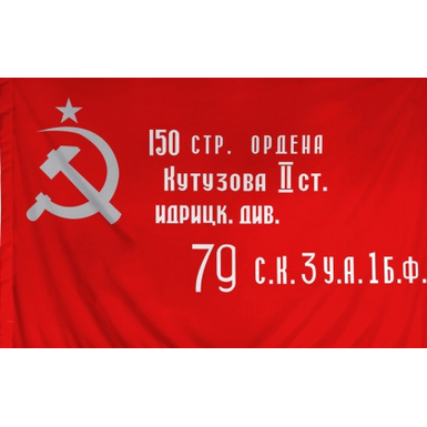Флаг