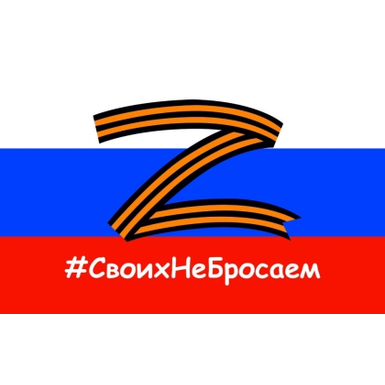 Флаг